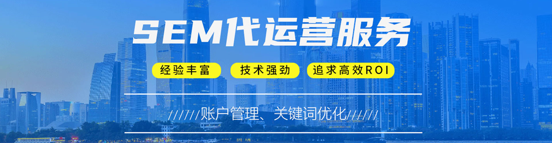 琅琊信息流托管