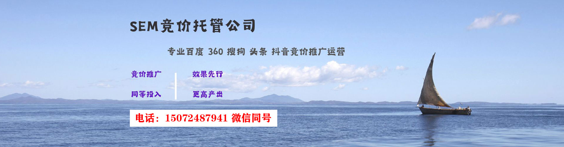 琅琊信息流营销