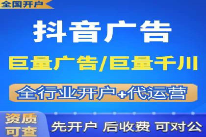 某品牌信息流广告的投放技巧与效果评估