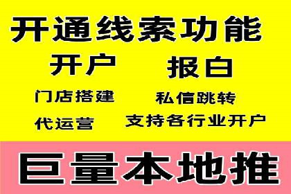 竞价广告赚钱秘籍：百度实战案例